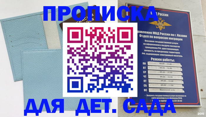 найти адрес прописки в Исилькуле